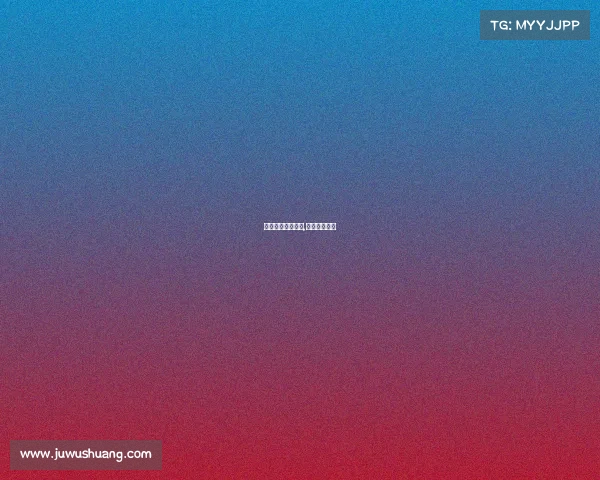 足彩周五赛事分析,周五足彩推荐